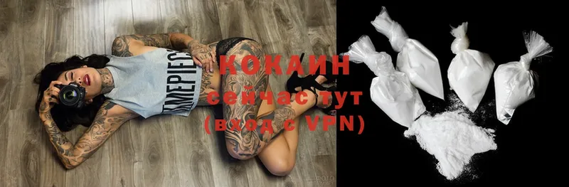 COCAIN VHQ  Михайловск 